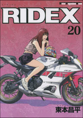 RIDEX ライデックス 20