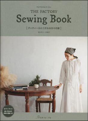 THE FACTORY Sewing Book