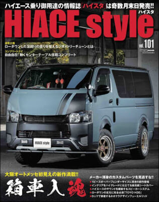 HIACE Style vol.101 