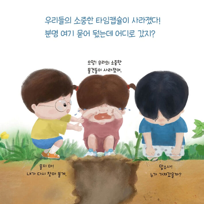 카드뉴스8