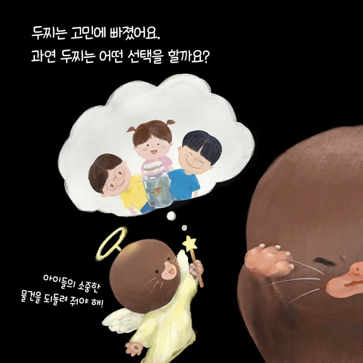 카드뉴스9
