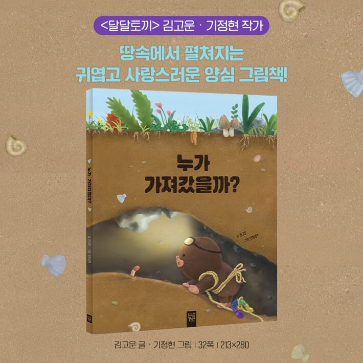 카드뉴스11