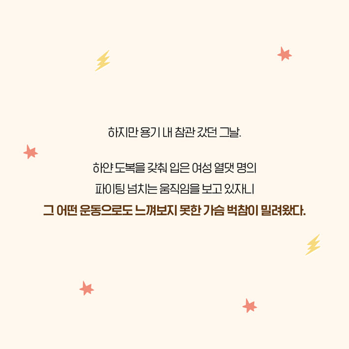 카드뉴스4