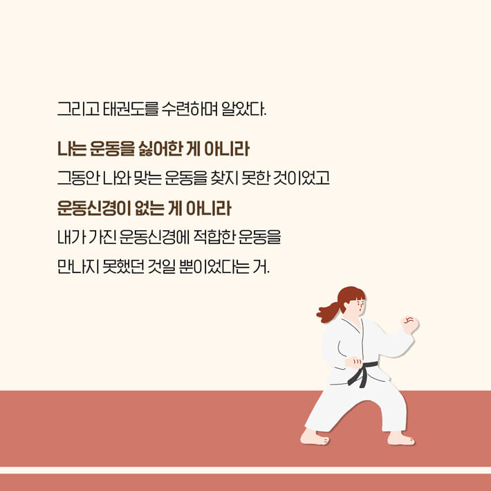 카드뉴스6