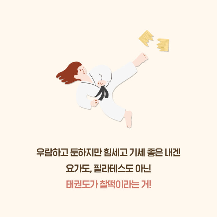 카드뉴스7