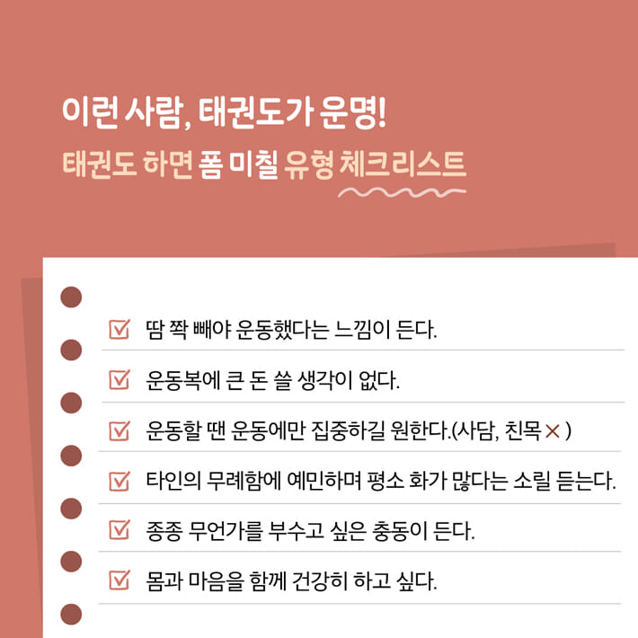 카드뉴스8