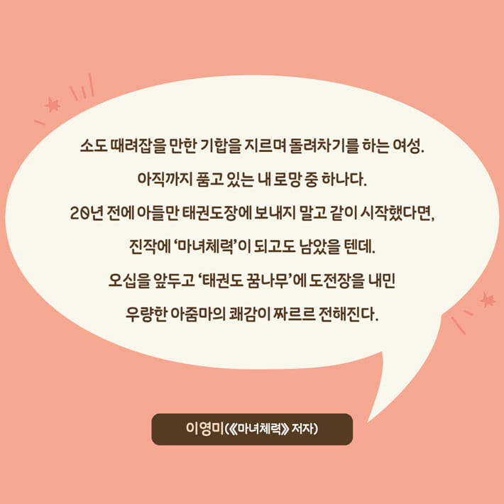 카드뉴스9
