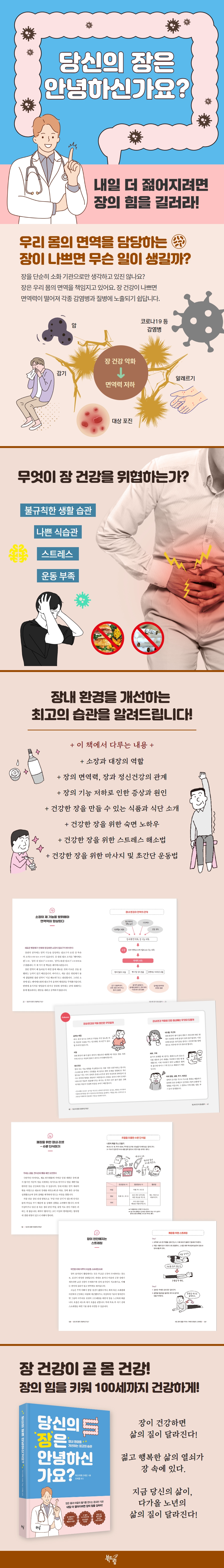 상세 이미지 1