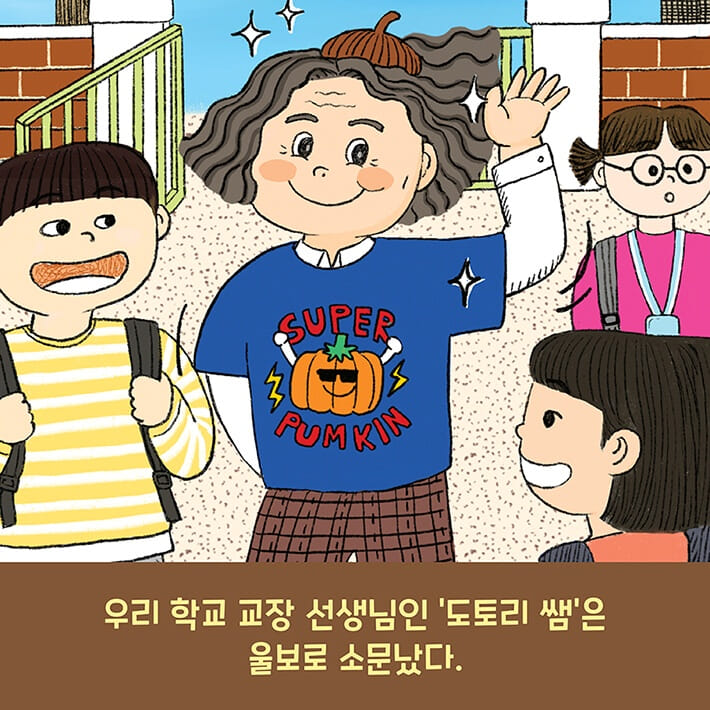 카드뉴스2