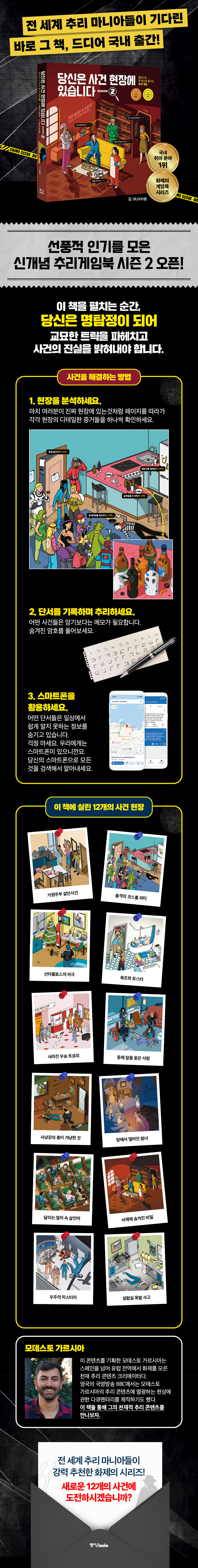 상세 이미지 1