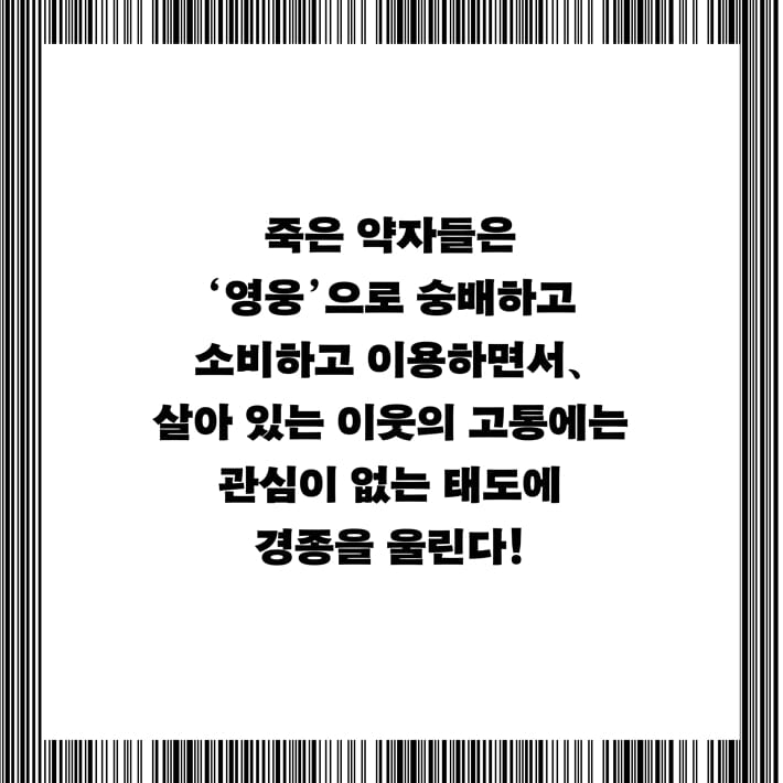 카드뉴스6