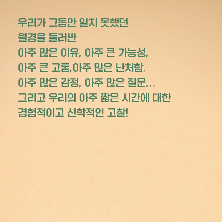 카드뉴스6