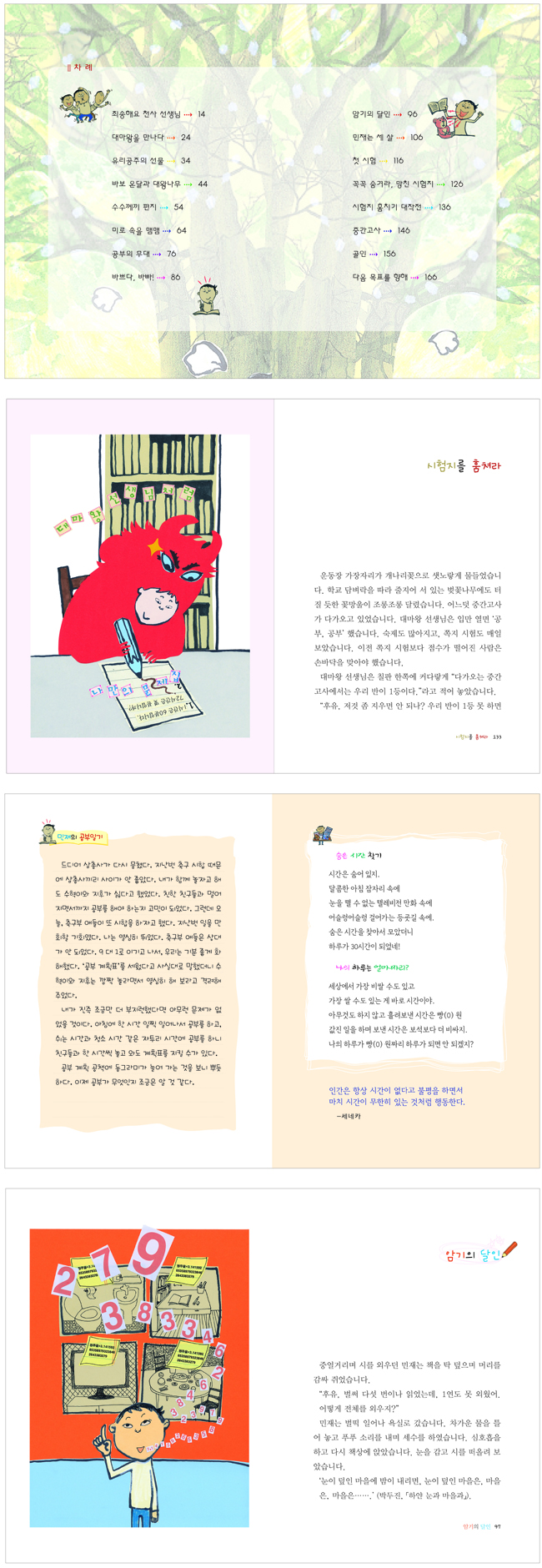 상세 이미지 1
