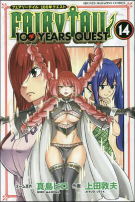 FAIRY TAIL 100 YEARS QUEST 14