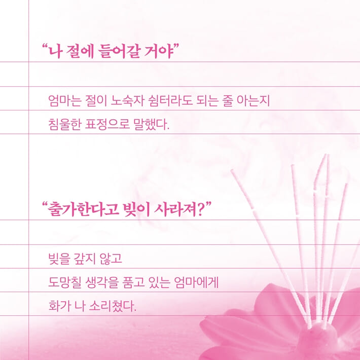 카드뉴스2