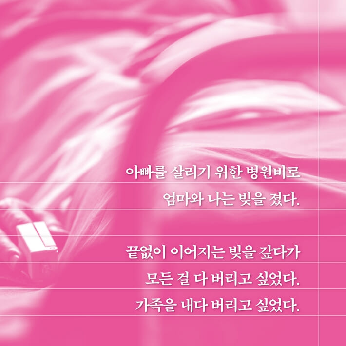 카드뉴스3