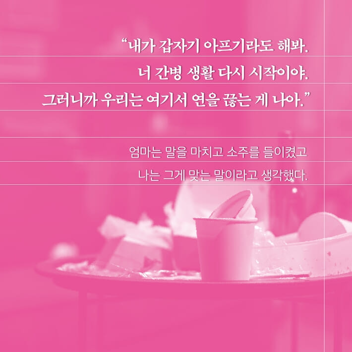 카드뉴스4