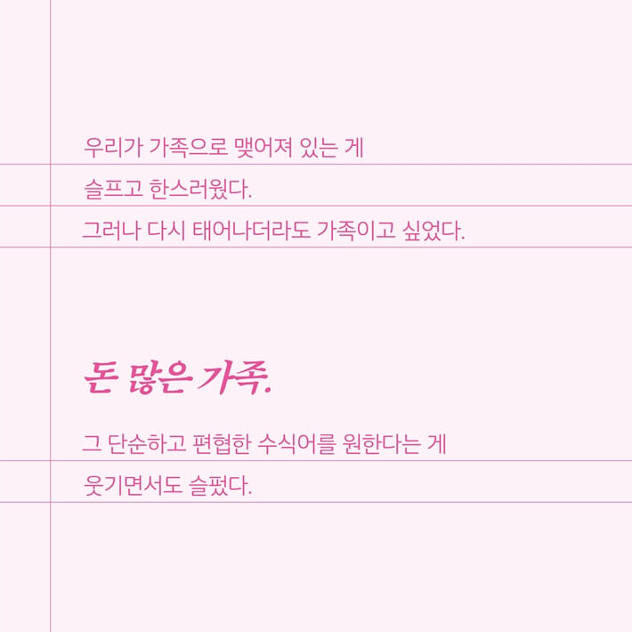 카드뉴스5