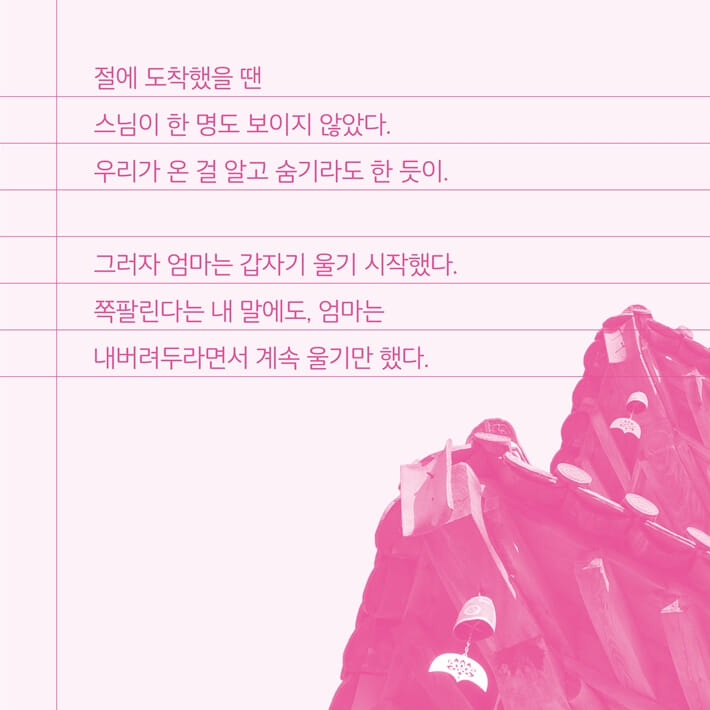 카드뉴스6