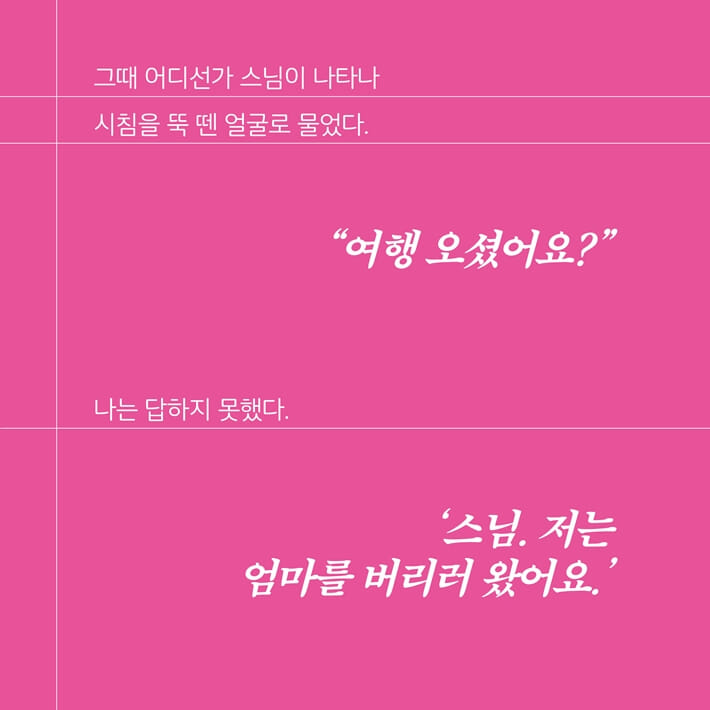 카드뉴스7