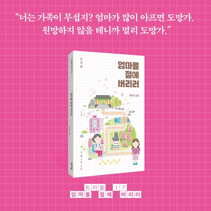 카드뉴스8