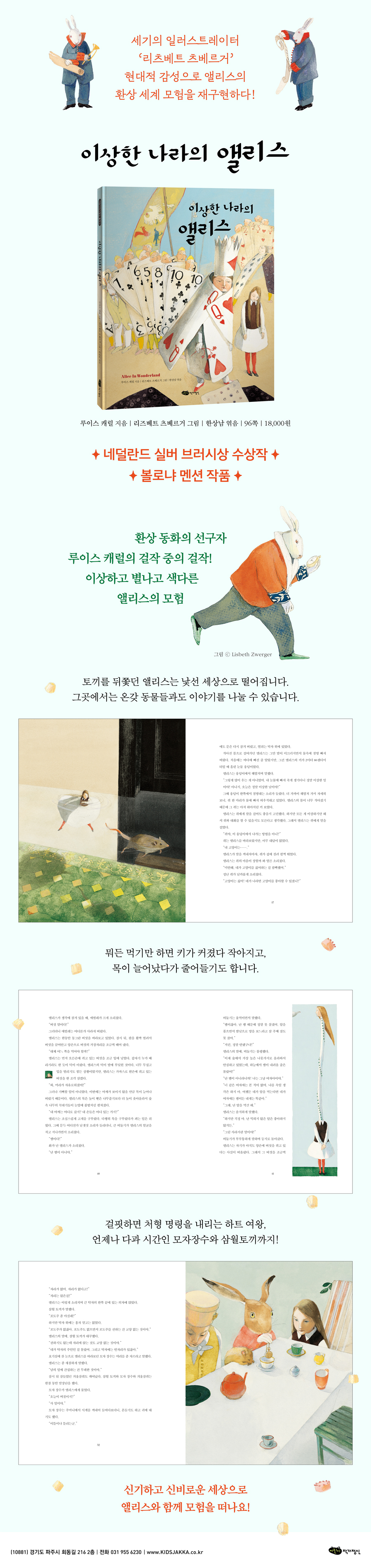 상세 이미지