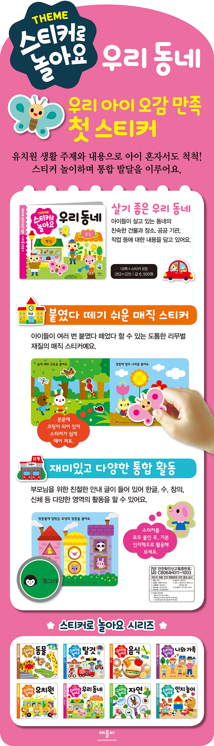 »ó¼¼ À̹ÌÁö 1