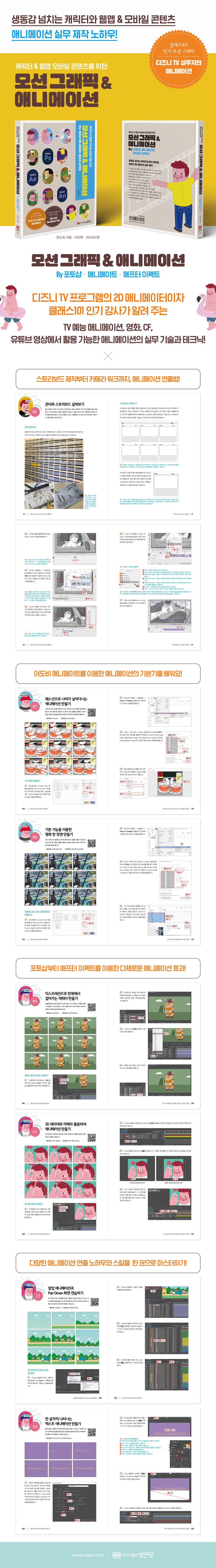 상세 이미지 1