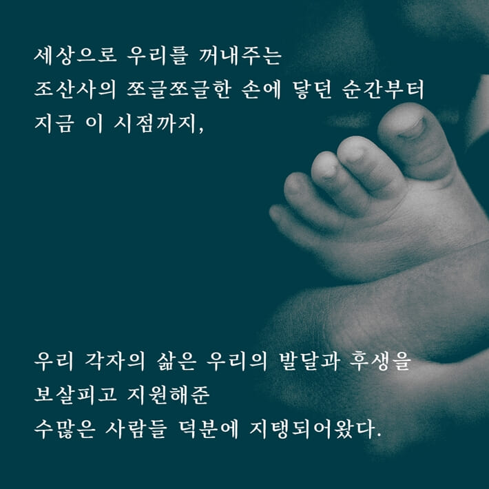 카드뉴스2