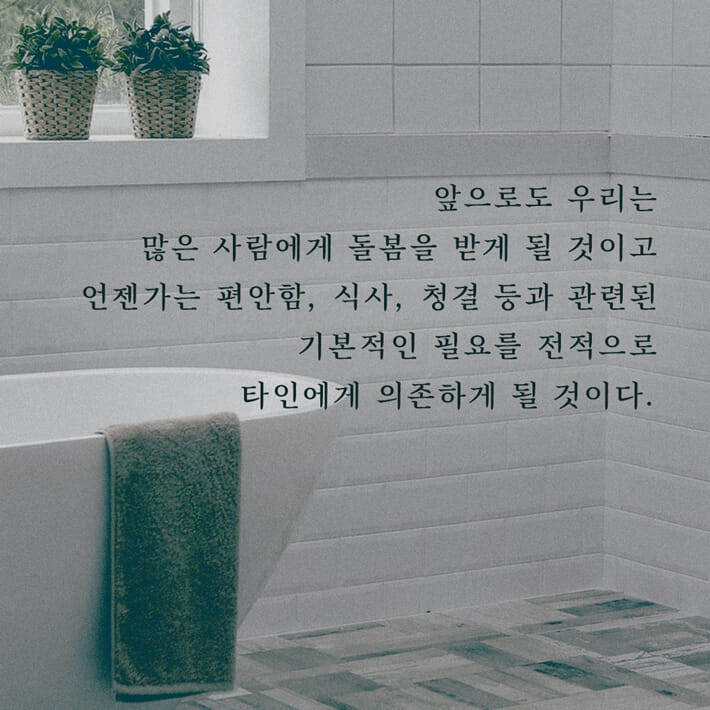 카드뉴스3