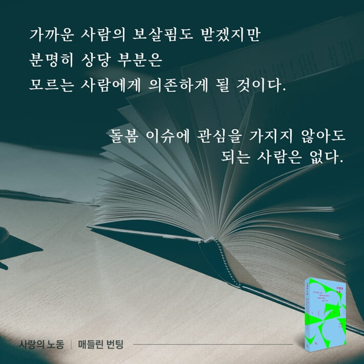카드뉴스4