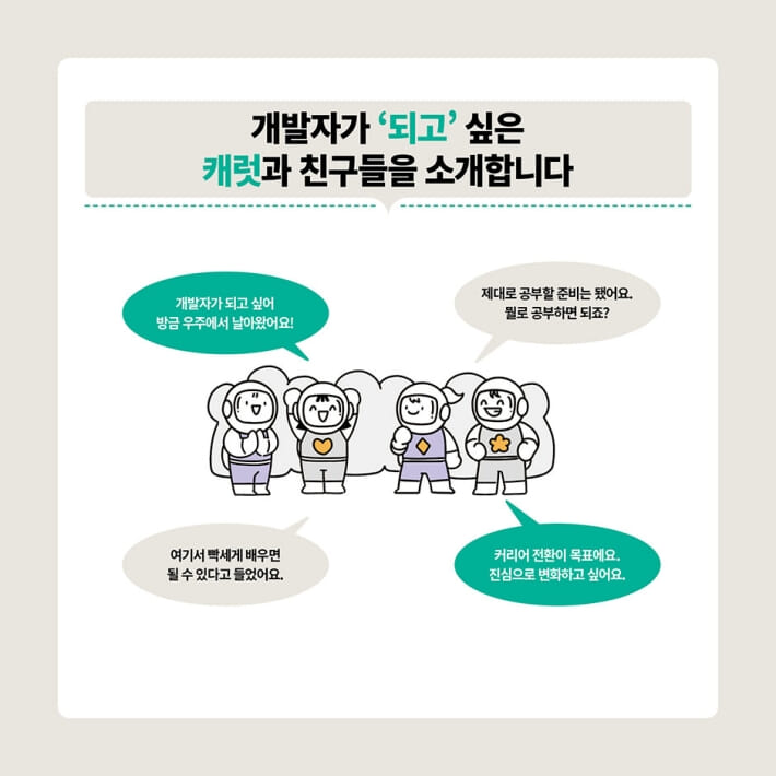 카드뉴스2