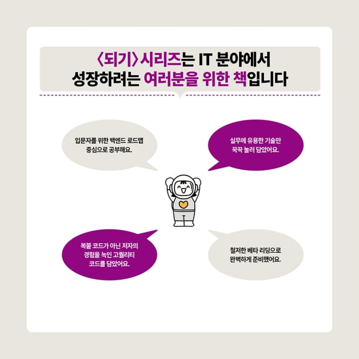 카드뉴스3
