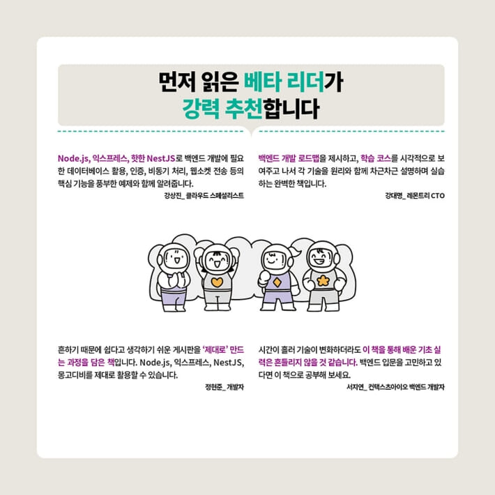 카드뉴스4