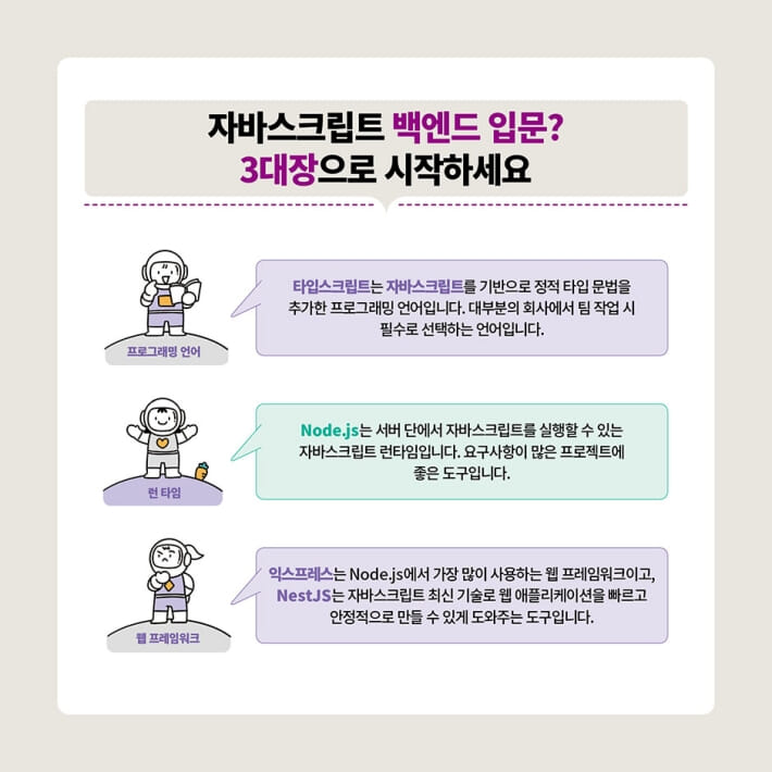 카드뉴스5