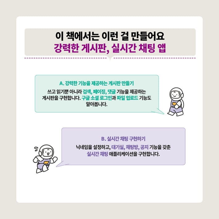 카드뉴스9