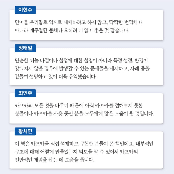 카드뉴스6