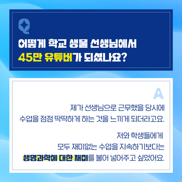 카드뉴스2