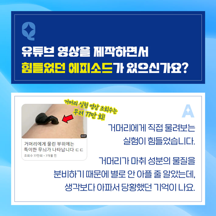 카드뉴스6