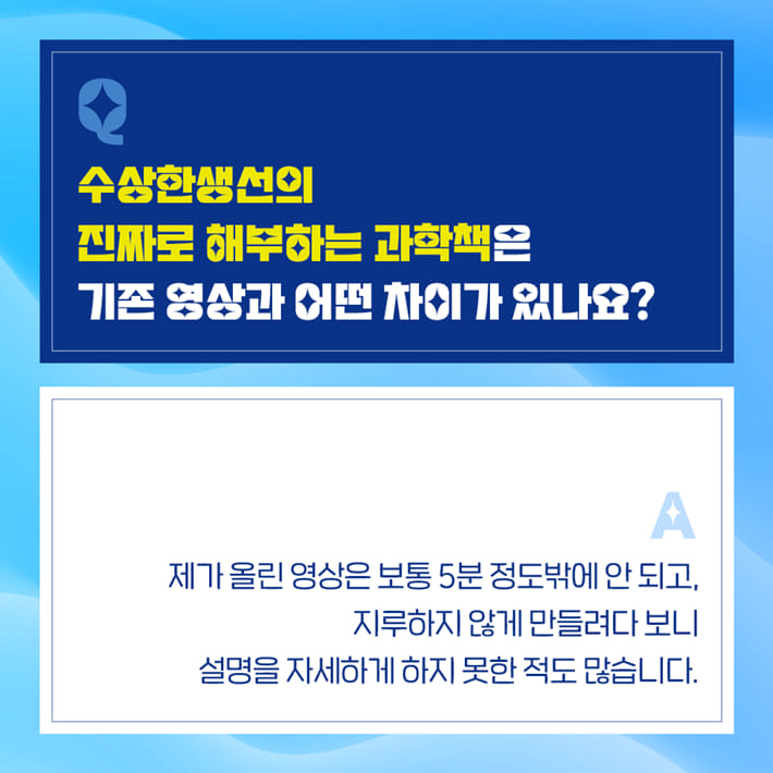 카드뉴스7