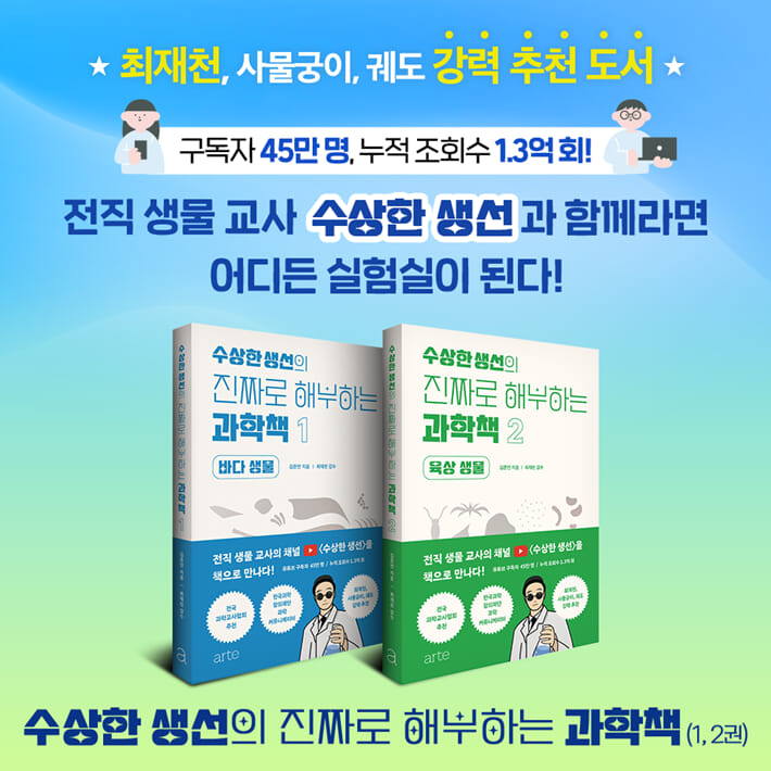 카드뉴스9