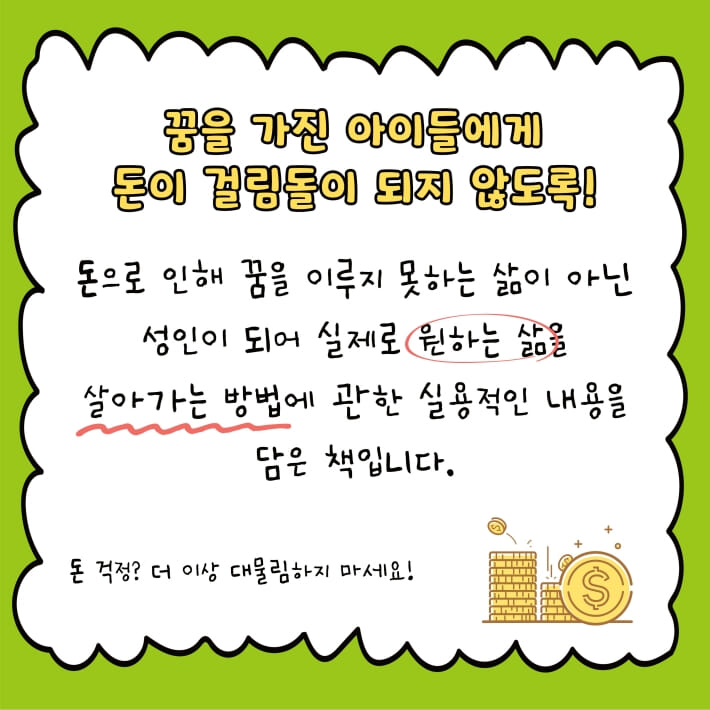 카드뉴스1