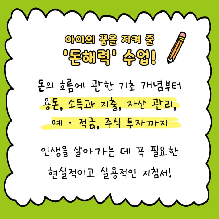 카드뉴스2