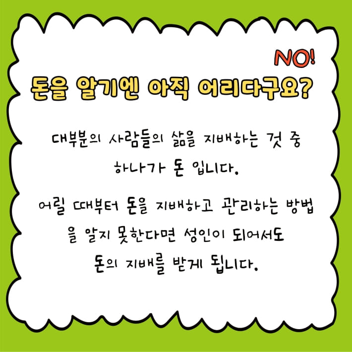카드뉴스3