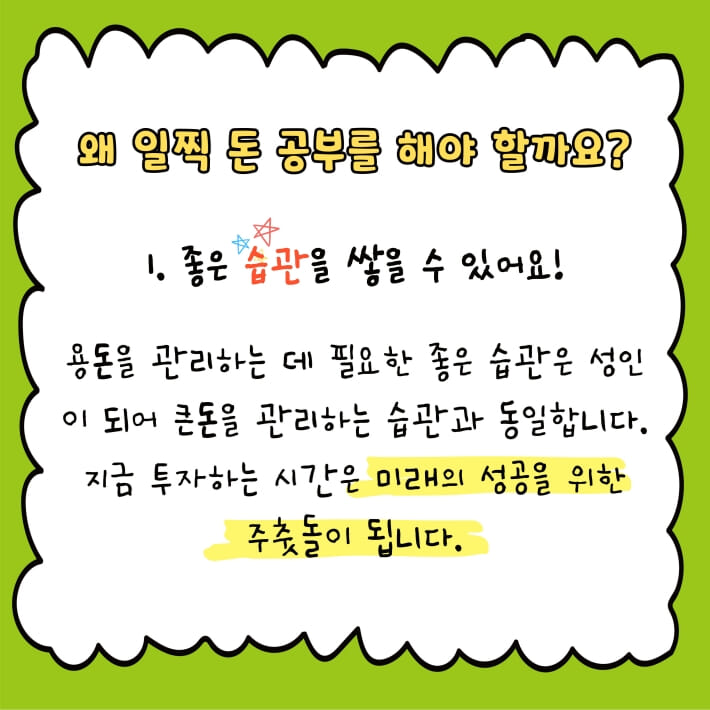 카드뉴스4