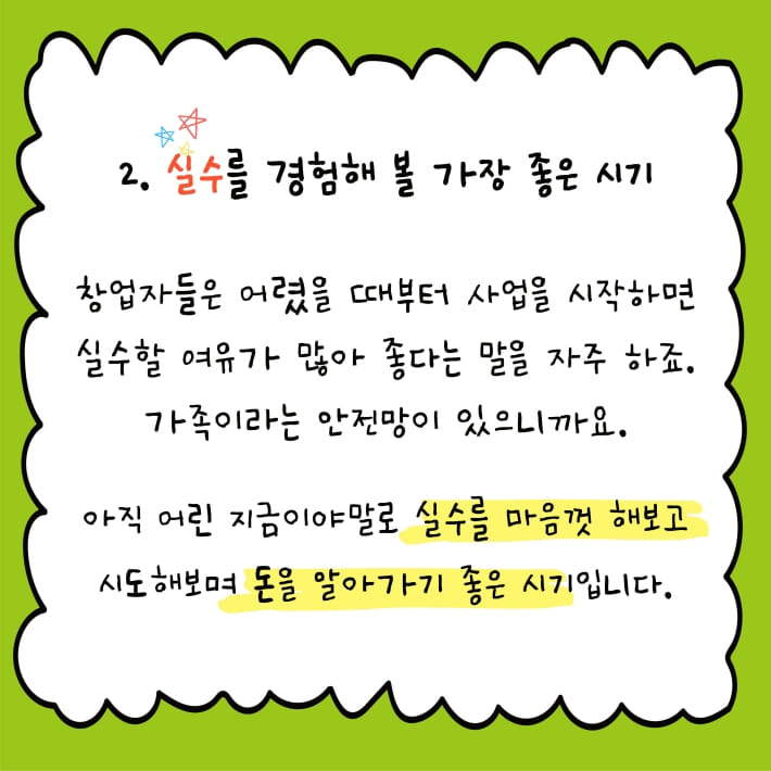 카드뉴스5
