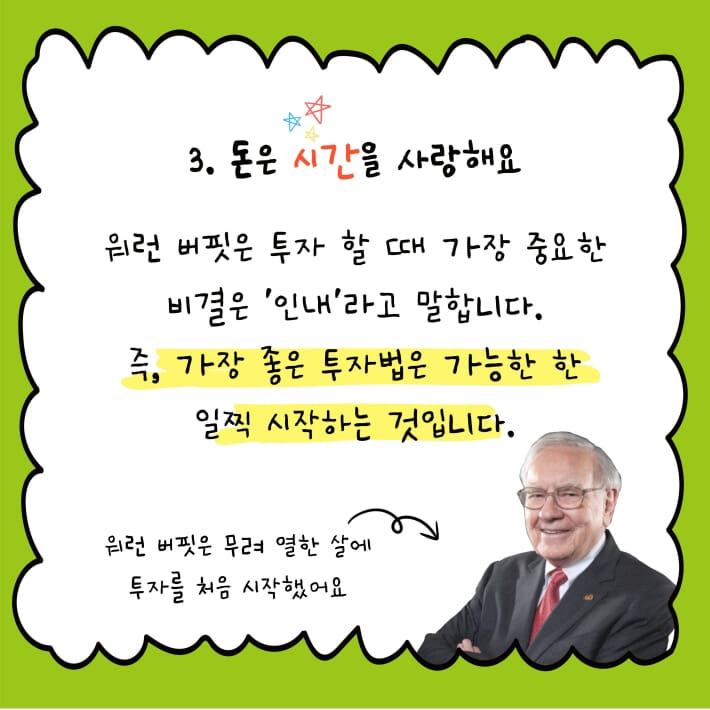 카드뉴스6