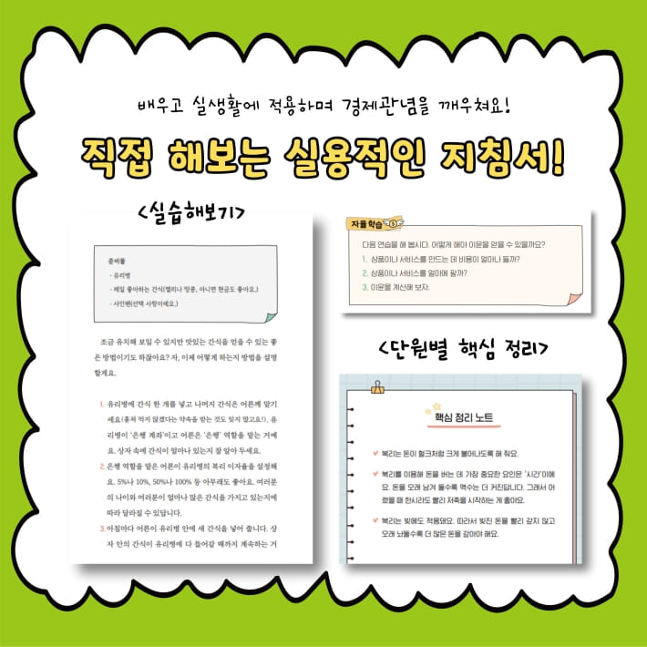 카드뉴스8