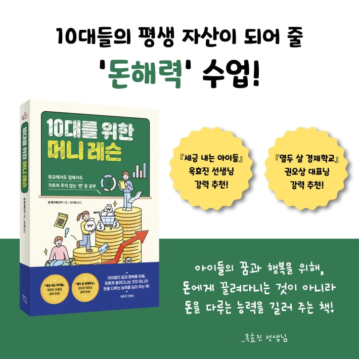 카드뉴스9