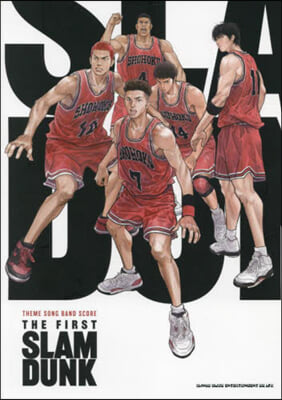 THEME SONG BAND SCORE『THE FIRST SLAM DUNK』
